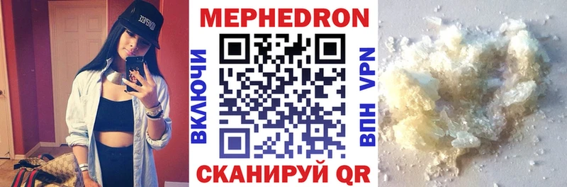 Купить Навашино COCAIN Бошки Шишки Меф мяу мяу Альфа ПВП ГАШ