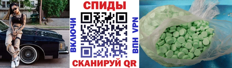 ОМГ ОМГ ТОР  Навашино  Амфетамин VHQ  где можно купить  