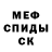 КЕТАМИН VHQ Pavel Dorohov
