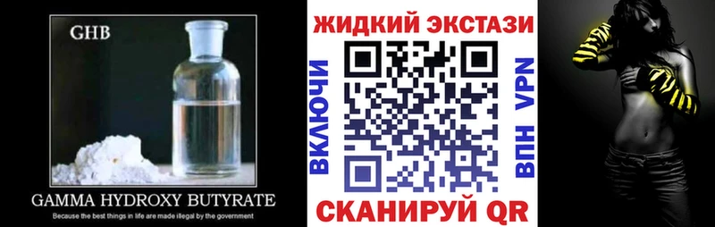 БУТИРАТ Butirat Навашино