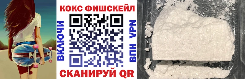COCAIN Перу  Навашино 