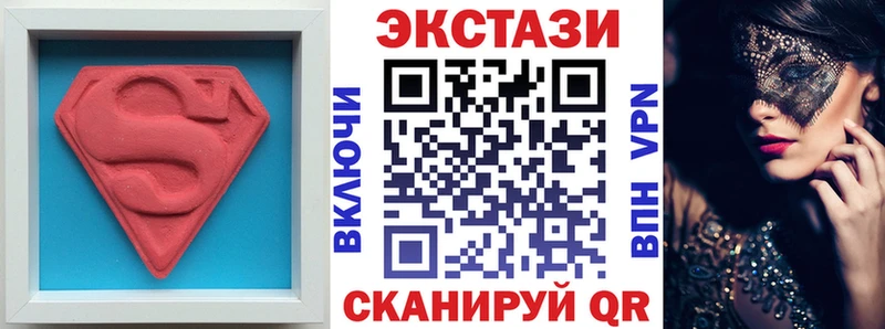 Экстази TESLA  Навашино 