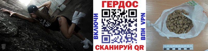 Героин афганец  Навашино 