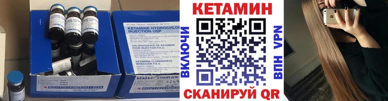закладка  Навашино  мега ТОР  КЕТАМИН ketamine 