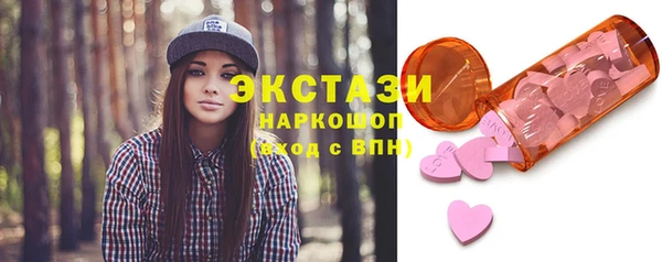 бошки Армянск