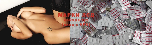 бошки Армянск