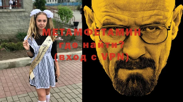 молекула духа Аркадак