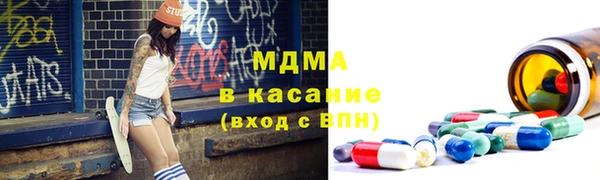 мдма Арсеньев