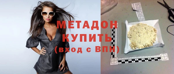 молекула духа Аркадак
