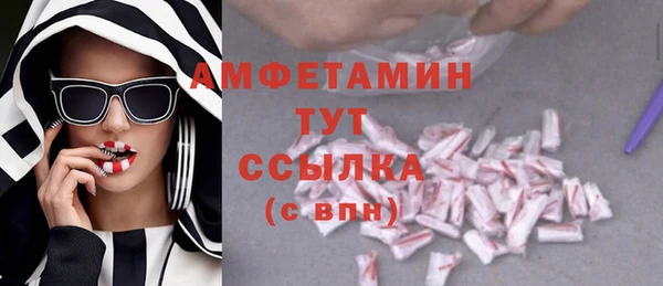 бошки Армянск