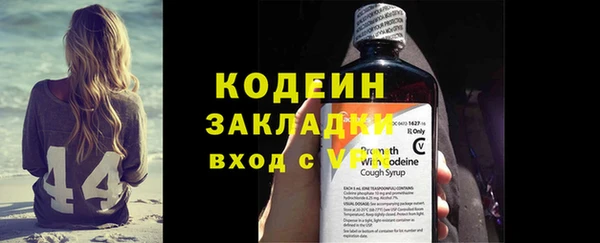 молекула духа Аркадак