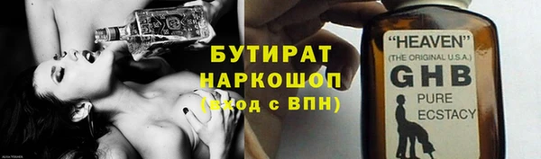 бошки Армянск