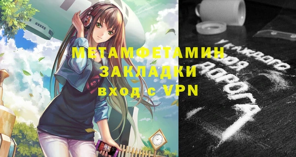 молекула духа Аркадак