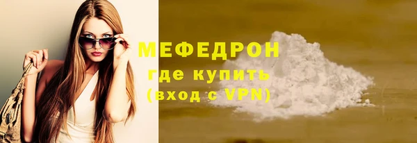 марихуана Протвино
