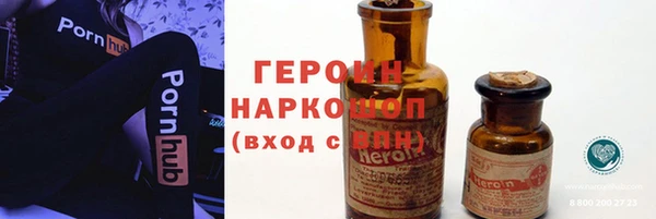 марихуана Протвино