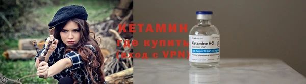 молекула духа Аркадак