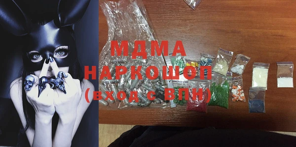 мдма Арсеньев