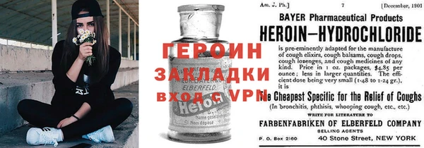 марихуана Протвино