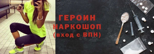наркотики Баксан