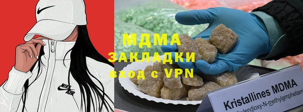 мдма Арсеньев