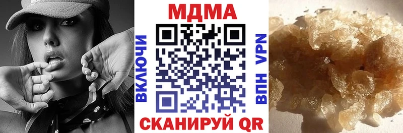 MDMA VHQ blacksprut онион Навашино