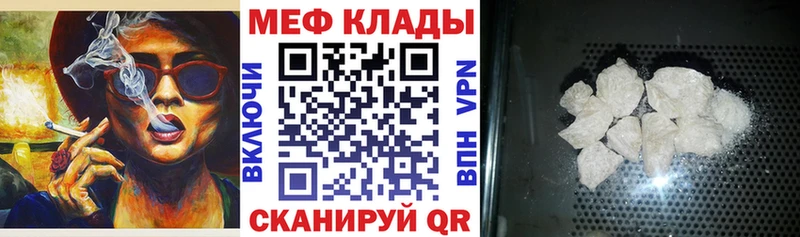 МЕФ мука  сколько стоит  Навашино 