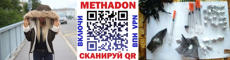 Метадон мёд  Навашино 