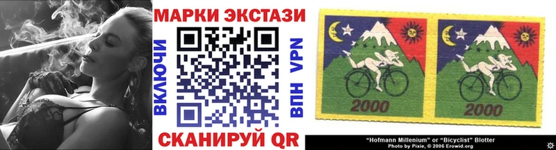 Марки 25I-NBOMe 1,5мг Навашино