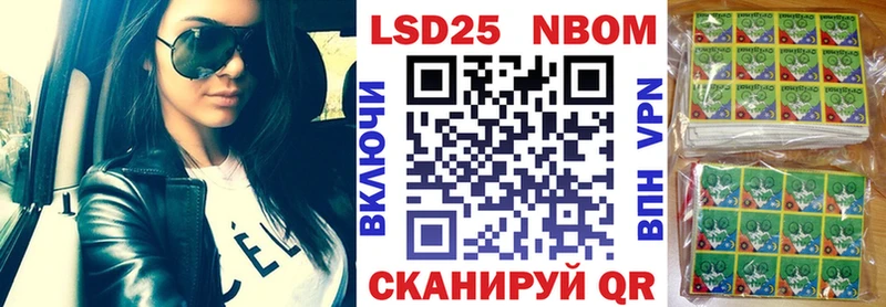 что такое наркотик  Навашино  Марки NBOMe 1,8мг 