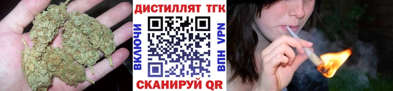 Дистиллят ТГК THC oil  что такое   Навашино 