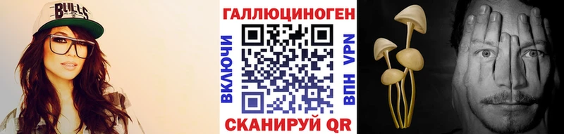 Псилоцибиновые грибы мицелий  Навашино 